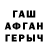 КЕТАМИН VHQ Sabina Rustamowa