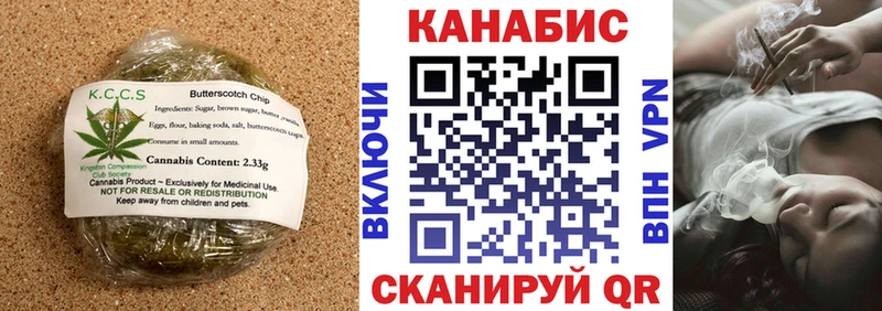 Купить где  Козловка  Печенье с ТГК марихуана 