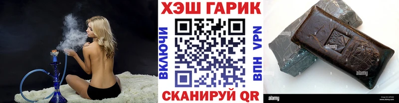 ГАШИШ hashish  Купить закладки  Козловка 