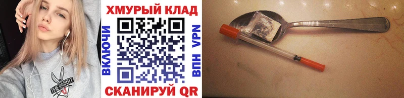 Героин гречка  Купить  Козловка 