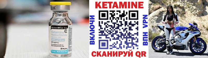 КЕТАМИН ketamine Козловка