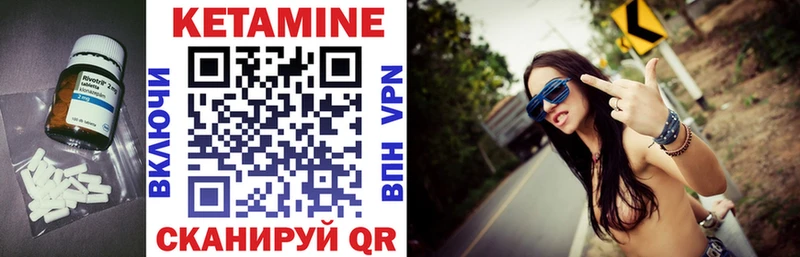 КЕТАМИН ketamine  Купить где  Козловка 
