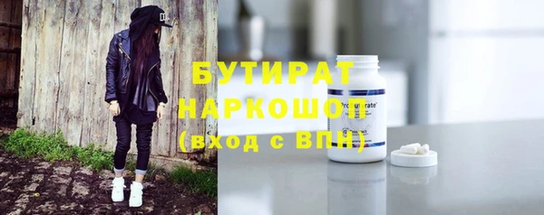 ешки Верхний Тагил