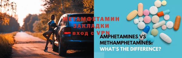 марихуана Верхнеуральск