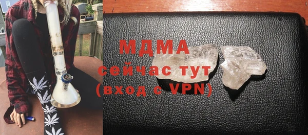 Альфа ПВП Волосово