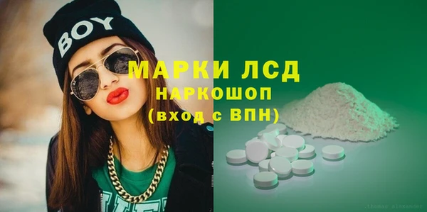 марки nbome Верея