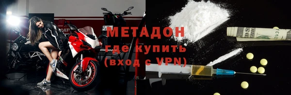 твердый Володарск