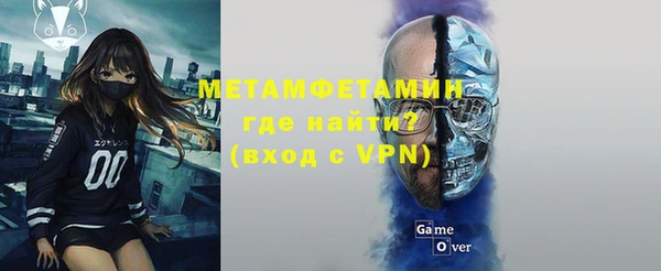 твердый Володарск