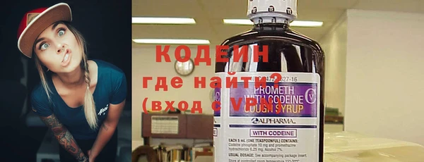 Альфа ПВП Волосово