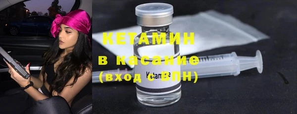 ешки Верхний Тагил