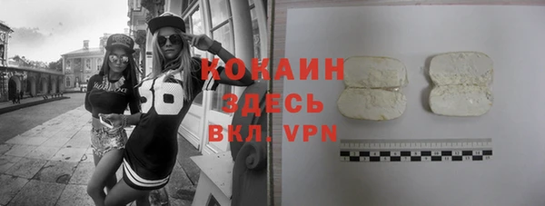 ешки Верхний Тагил