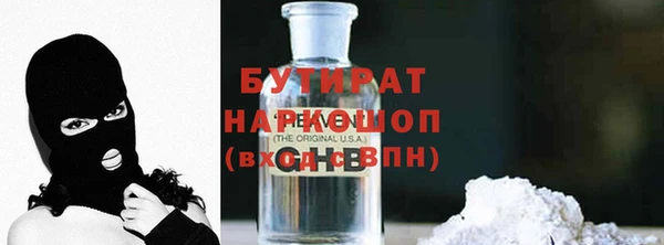 Альфа ПВП Волосово