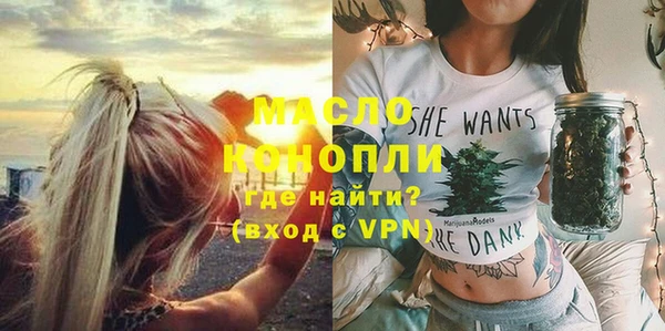 марки nbome Верея