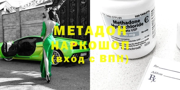 марки nbome Верея
