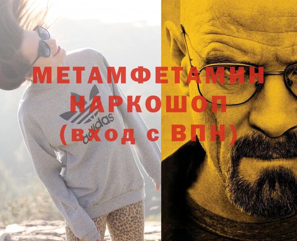 марки nbome Верея