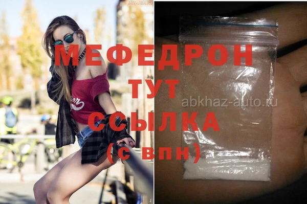 марихуана Верхнеуральск