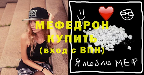 Альфа ПВП Волосово