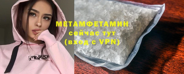 твердый Володарск