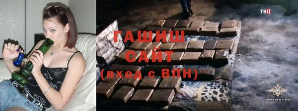 индика Волоколамск