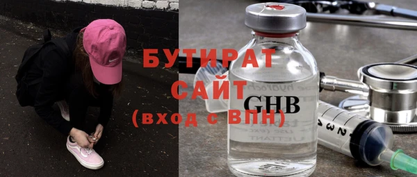 индика Волоколамск
