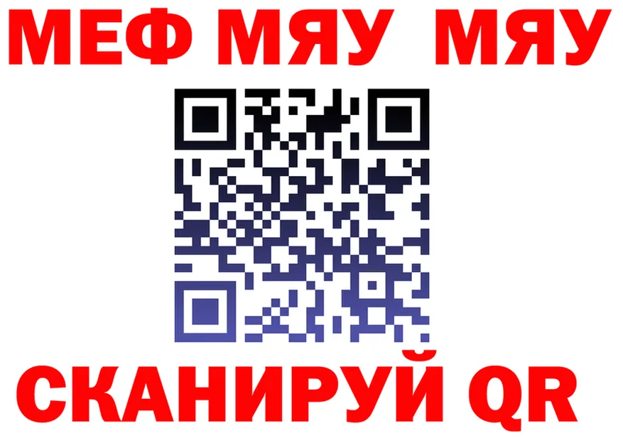 Alpha-PVP VHQ зеркало площадка MEGA Козловка