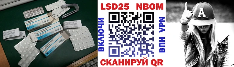 Купить где  Козловка  ЛСД экстази кислота 