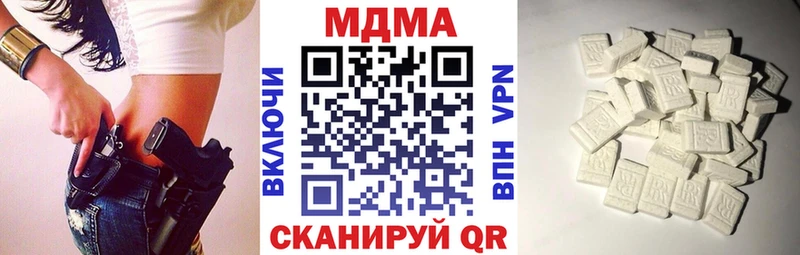Купить  Козловка  МДМА crystal 