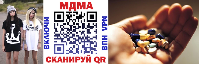 МДМА кристаллы Козловка