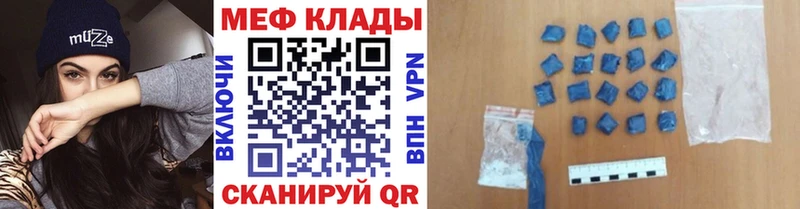 Купить закладки  Козловка  Меф mephedrone 