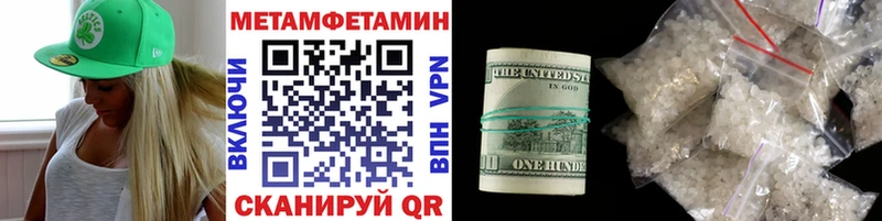 Купить где  Козловка  Первитин мет 