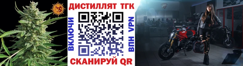 Купить  Козловка  ТГК вейп 