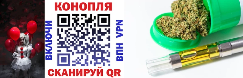 Купить  Козловка  Конопля LSD WEED 